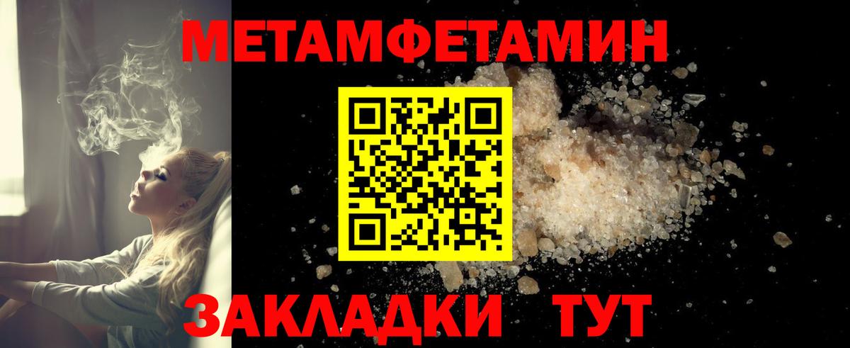 Amphetamine Розовый  Вход с VPN  Amphetamine  Касимов 