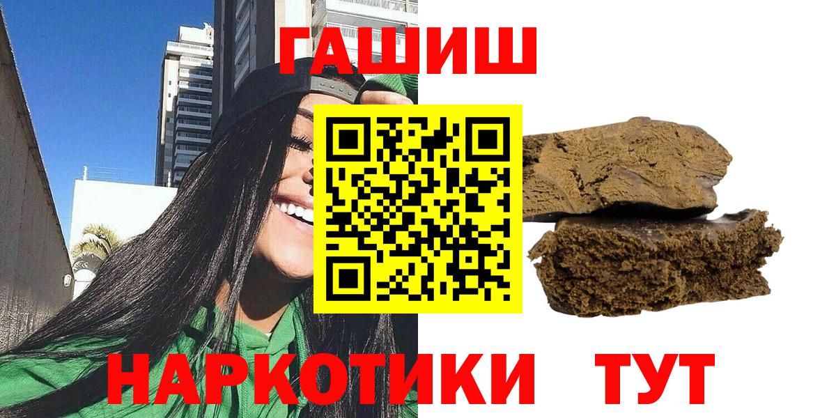 ГАШ хэш Касимов
