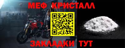 ALPHA-PVP Кинель