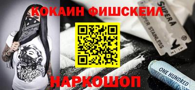ALPHA-PVP Кинель