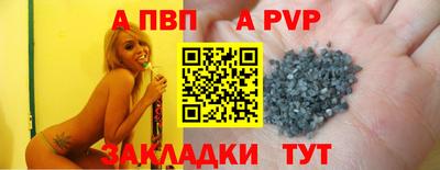 прущие крисы Кимры