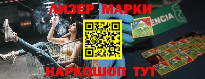ALPHA PVP Кингисепп