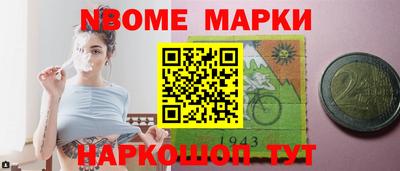 прущие крисы Кимры
