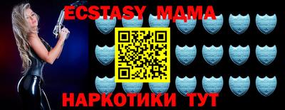 прущие крисы Кимры