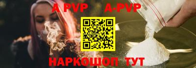 ALPHA-PVP Кинель