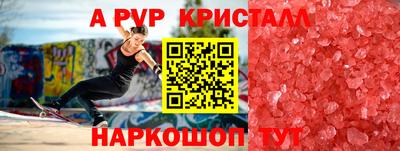 прущие крисы Кимры
