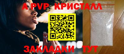 прущие крисы Кимры