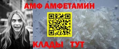 ALPHA PVP Кингисепп