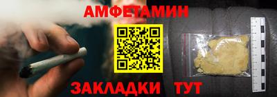 ALPHA-PVP Кинель