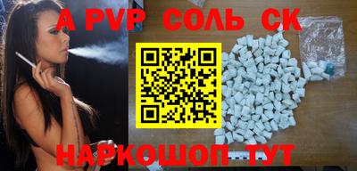 прущие крисы Кимры