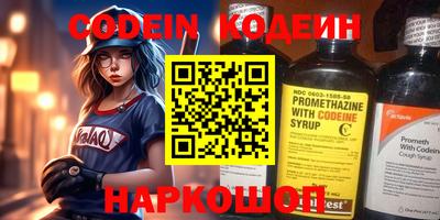 прущие крисы Кимры