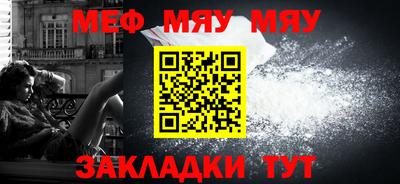 ALPHA PVP Кингисепп