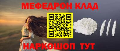 ALPHA PVP Кингисепп