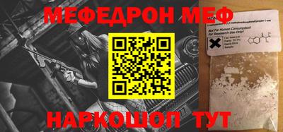 ALPHA-PVP Кинель