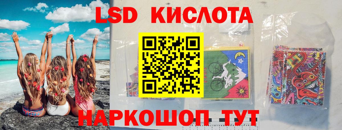 ЛСД экстази ecstasy  LSD-25 экстази кислота  Касимов  Вход с VPN 