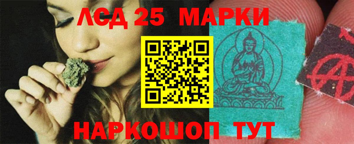 ЛСД экстази ecstasy Касимов