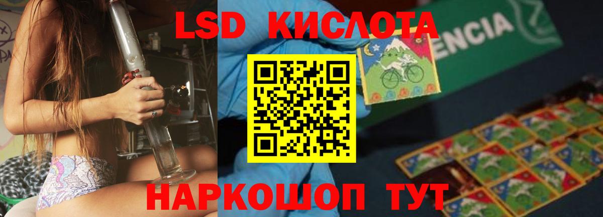 Героин  Меф МЯУ МЯУ   МАРИХУАНА  Вход с VPN  Лсд 25  Касимов  НБОМе  Сколько стоит  ГАШ  МЕФ  COCAIN 