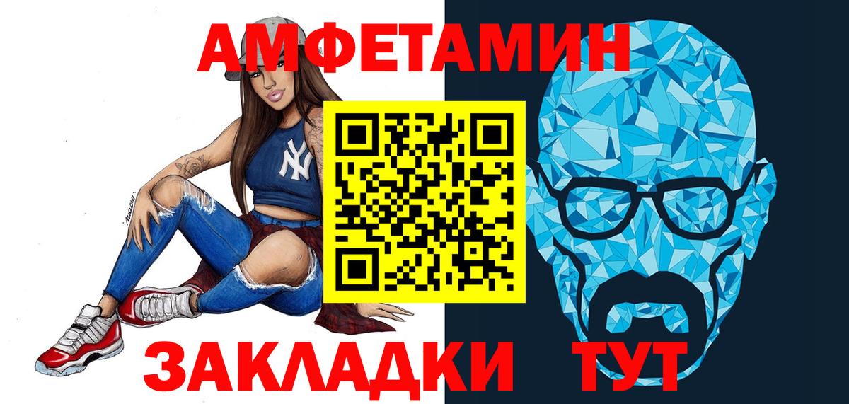Метамфетамин Methamphetamine Касимов