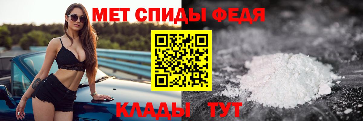 Касимов  Первитин Декстрометамфетамин 99.9%  Первитин Декстрометамфетамин 99.9%  Вход с VPN 