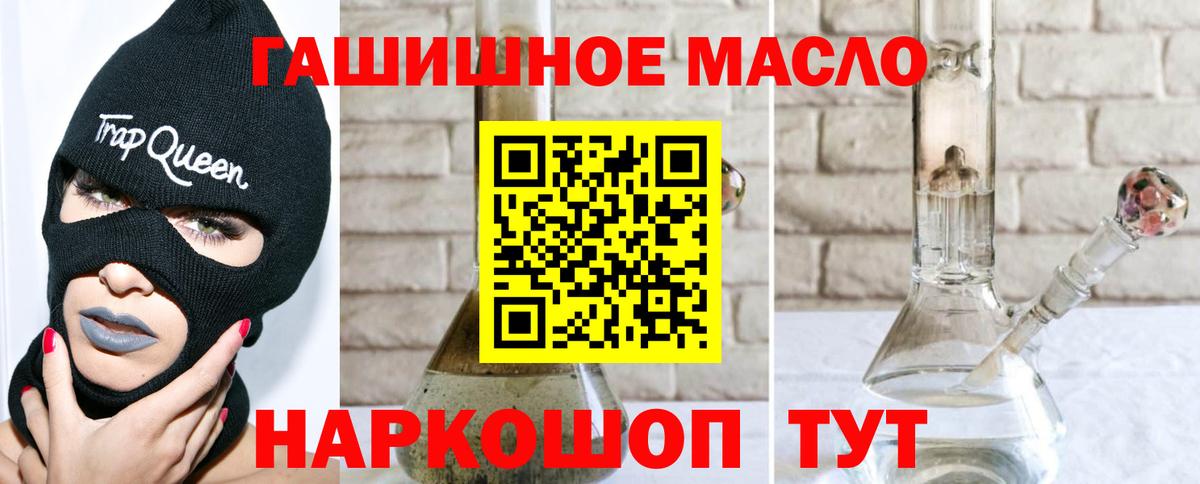 ТГК Wax Касимов