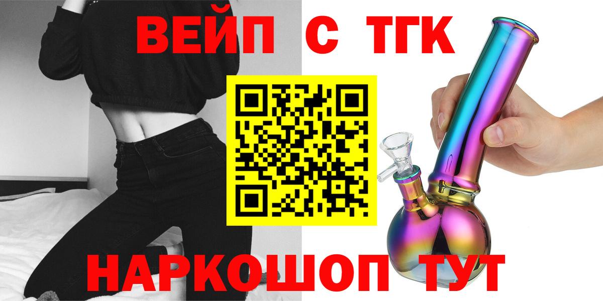 Касимов  Дистиллят ТГК концентрат  Вход с VPN 