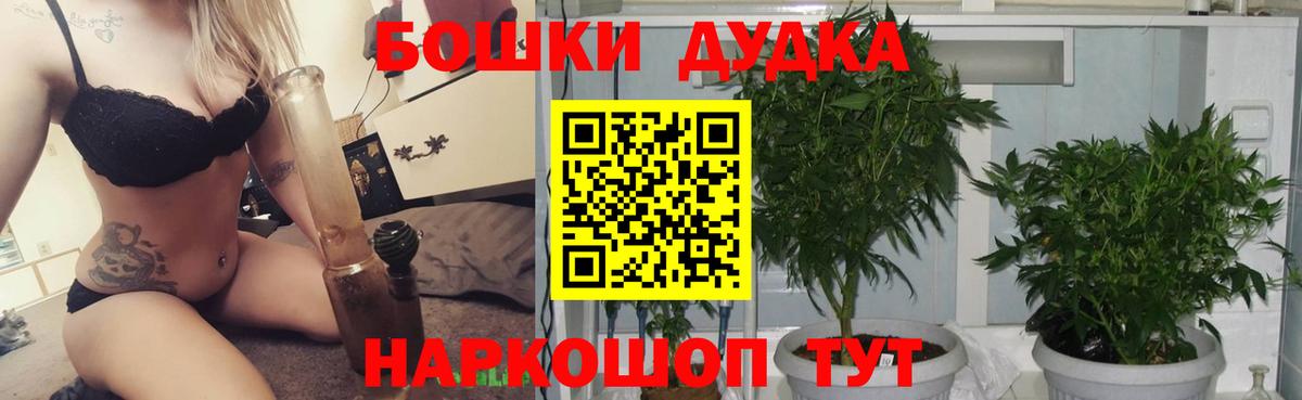 Марихуана сатива  Конопля VHQ  Шишки марихуана индика  Касимов  Вход с VPN 